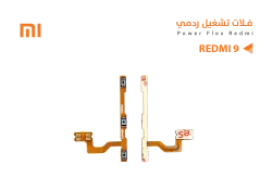 ASA فلات تشغيل ردمي REDMI 9 - منتج عالي الجودة من مجموعة السيفي