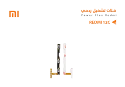 ASA فلات تشغيل ردمي REDMI 12C - منتج عالي الجودة من مجموعة السيفي