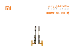 ASA فلات تشغيل ردمي REDMI 14C - 14R - منتج عالي الجودة من مجموعة السيفي