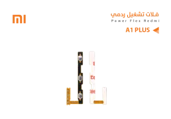 ASA فلات تشغيل ردمي REDMI - A1 PLUS - منتج عالي الجودة من مجموعة السيفي