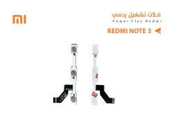 ASA فلات تشغيل ردمي REDMI NOTE3 - منتج عالي الجودة من مجموعة السيفي
