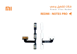 ASA فلات تشغيل ردمي REDMI - NOTE5 PRO - منتج عالي الجودة من مجموعة السيفي