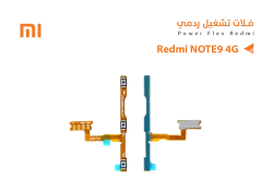 ASA فلات تشغيل ردمي Redmi NOTE9 4G - منتج عالي الجودة من مجموعة السيفي