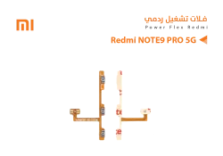 ASA فلات تشغيل ردمي Redmi NOTE9 PRO 5G - منتج عالي الجودة من مجموعة السيفي