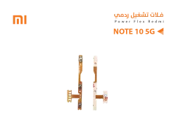 ASA فلات تشغيل ردمي REDMI NOTE10 5G - منتج عالي الجودة من مجموعة السيفي