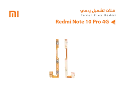 ASA فلات تشغيل ردمي REDMI NOTE10 PRO 4G - منتج عالي الجودة من مجموعة السيفي