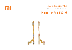 ASA فلات تشغيل ردمي REDMI NOTE10 PRO 5G - منتج عالي الجودة من مجموعة السيفي