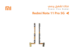 ASA فلات تشغيل ردمي REDMI NOTE11 PRO 5G - منتج عالي الجودة من مجموعة السيفي