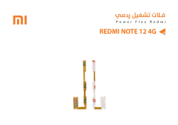 ASA فلات تشغيل ردمي REDMI NOTE12 4G - منتج عالي الجودة من مجموعة السيفي