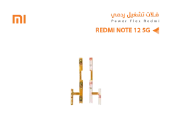 ASA فلات تشغيل ردمي REDMI NOTE12 5G - منتج عالي الجودة من مجموعة السيفي