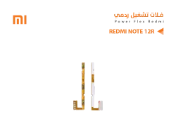 ASA فلات تشغيل ردمي REDMI NOTE12R - منتج عالي الجودة من مجموعة السيفي