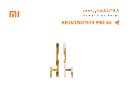 ASA فلات تشغيل ردمي REDMI NOTE13 PRO 4G - منتج عالي الجودة من مجموعة السيفي