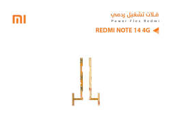 ASA فلات تشغيل ردمي REDMI NOTE14 4G - منتج عالي الجودة من مجموعة السيفي