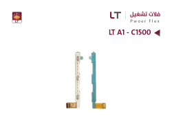 ASA فلات تشغيل LT A1 - C1500 - منتج عالي الجودة من مجموعة السيفي