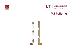 ASA فلات تشغيل LT M5 PLUS - منتج عالي الجودة من مجموعة السيفي