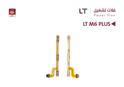 ASA فلات تشغيل LT M6 PLUS - منتج عالي الجودة من مجموعة السيفي