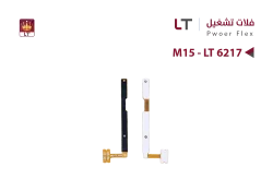 ASA فلات تشغيل LT M15 - LT 6217 - منتج عالي الجودة من مجموعة السيفي