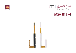 ASA فلات تشغيل LT M20 - E13 - منتج عالي الجودة من مجموعة السيفي