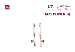 ASA فلات تشغيل LT M25 POWER - LT2003 - منتج عالي الجودة من مجموعة السيفي