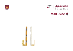 ASA فلات تشغيل LT M30 - S22 - منتج عالي الجودة من مجموعة السيفي