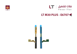 ASA فلات تشغيل LT M30 PLUS - E6707 - منتج عالي الجودة من مجموعة السيفي