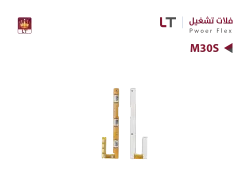 ASA فلات تشغيل LT M30S - C60 - منتج عالي الجودة من مجموعة السيفي