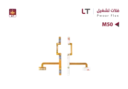 ASA فلات تشغيل LT M50 - LT 9701 - منتج عالي الجودة من مجموعة السيفي