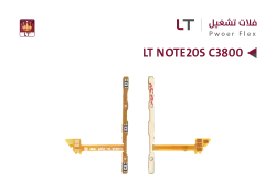 ASA فلات تشغيل LT NOTE20S - C3800 - منتج عالي الجودة من مجموعة السيفي