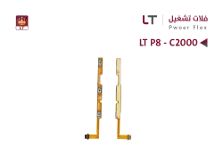 ASA فلات تشغيل LT P8 - C2000 - منتج عالي الجودة من مجموعة السيفي