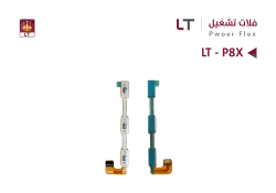 ASA فلات تشغيل LT P8X - C2200 - منتج عالي الجودة من مجموعة السيفي