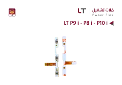 ASA فلات تشغيل LT P9i - P8i - P10i - منتج عالي الجودة من مجموعة السيفي
