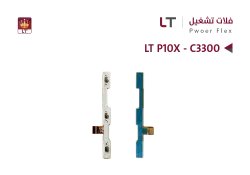 ASA فلات تشغيل LT P10X - C3300 - منتج عالي الجودة من مجموعة السيفي