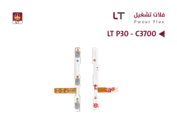 ASA فلات تشغيل LT P30 - C3700 - P40 - C3750 - منتج عالي الجودة من مجموعة السيفي