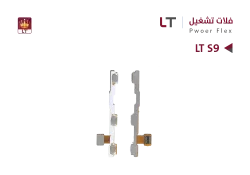 ASA فلات تشغيل LT S9 - منتج عالي الجودة من مجموعة السيفي