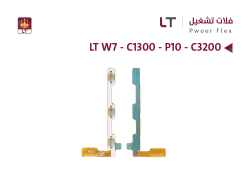 ASA فلات تشغيل LT W7 - C1300 - P10 - C3200 - منتج عالي الجودة من مجموعة السيفي
