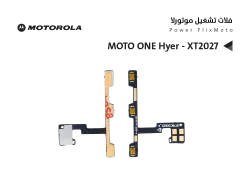 ASA فلات تشغيل موتورلا MOTO ONE Hyer - XT2027 - منتج عالي الجودة من مجموعة السيفي
