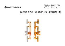 ASA فلات تشغيل موتورلا MOTO G 5G - G 5G PLUS - XT2075 - منتج عالي الجودة من مجموعة السيفي