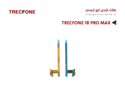 ASA فلات تشغيل تراك فون  TRECFONE 18 PRO MAX - منتج عالي الجودة من مجموعة السيفي