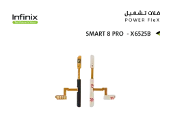 ASA فلات تشغيل انفنكس INFINIX SMART 8 PRO  - X6525B - منتج عالي الجودة من مجموعة السيفي