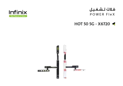 ASA فلات تشغيل انفنكس  INFINIX HOT 50 5G - X6720 - منتج عالي الجودة من مجموعة السيفي