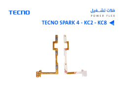 ASA فلات تشغيل تكنو TECNO SPARK 4 - KC2 - KC8 - منتج عالي الجودة من مجموعة السيفي