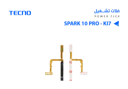 ASA فلات تشغيل تكنو TECNO SPARK 10 PRO - KI7 - منتج عالي الجودة من مجموعة السيفي