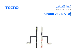ASA فلات تشغيل تكنو TECNO SPARK 20 - KJ5 - منتج عالي الجودة من مجموعة السيفي