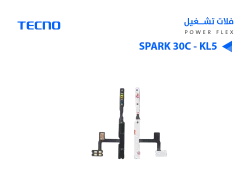 ASA فلات تشغيل تكنو TECNO SPARK 30C - KL5 - منتج عالي الجودة من مجموعة السيفي