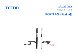 ASA فلات تشغيل تكنو TECNO POP 9 4G - KL4 - منتج عالي الجودة من مجموعة السيفي