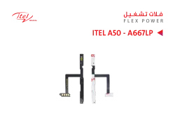 ASA فلات تشغيل ايتل ITEL A50 - A667LP - منتج عالي الجودة من مجموعة السيفي