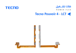 ASA فلات تشغيل تكنو Tecno Pouvoir 4 - LC7 - منتج عالي الجودة من مجموعة السيفي