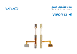 ASA فلات تشغيل فيفو VIVO Y12 - منتج عالي الجودة من مجموعة السيفي