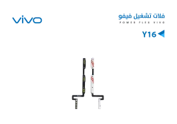 ASA فلات تشغيل فيفو VIVO Y16 - منتج عالي الجودة من مجموعة السيفي