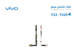 ASA فلات تشغيل فيفو VIVO Y22 - Y22S - منتج عالي الجودة من مجموعة السيفي